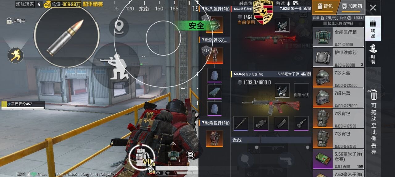 揭秘“和平精英辅助插件”：通往封号与毁灭的虚假捷径 和平精英辅助插件 - 相关图片